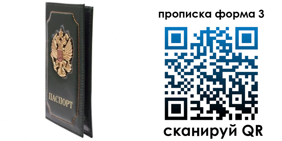 регистрация в Лыткарино